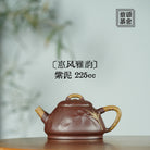 Hui Feng Ya Yun 225cc - Yixing Handmade Teapot 【DM for price】 江苏宜兴