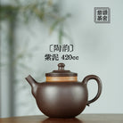 Tao Yun 420cc - Yixing Handmade Teapot 【DM for price】 江苏宜兴