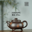 Niu Zhuan Qian Kun 675cc - Yixing Handmade Teapot 【DM for price】 江苏宜兴