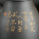 Du Zhuo 400cc - Yixing Handmade Teapot 【DM for price】 江苏宜兴