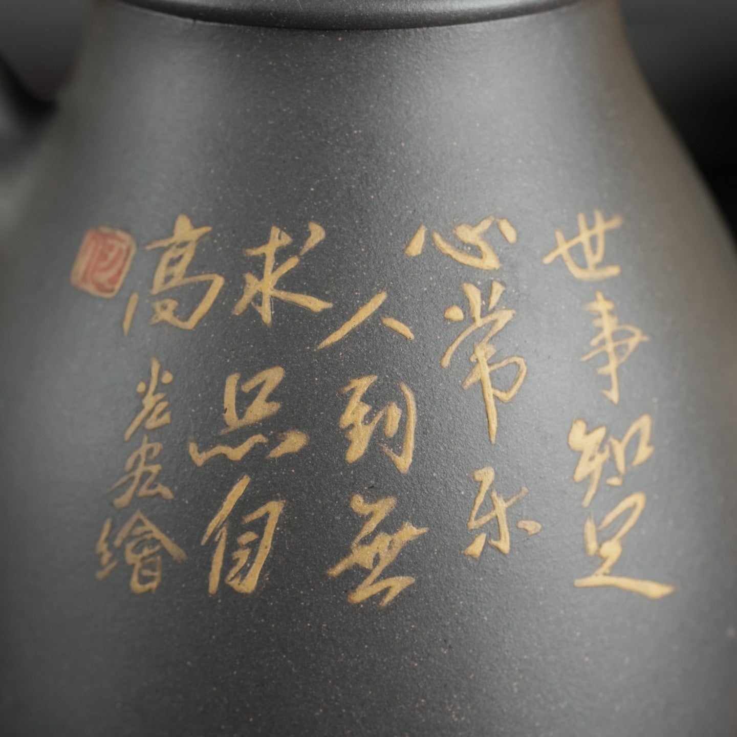 Du Zhuo 400cc - Yixing Handmade Teapot 【DM for price】 江苏宜兴