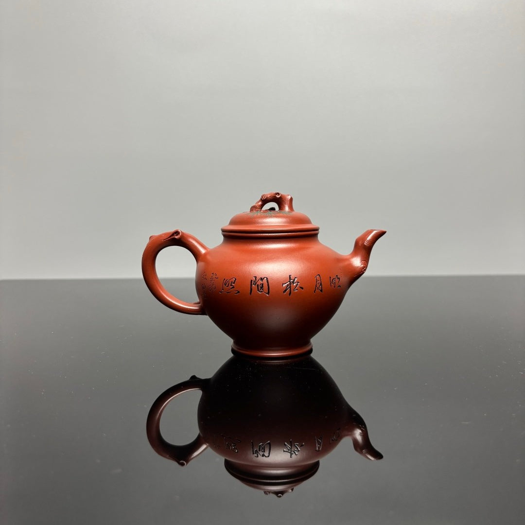 Song Bao Chun 200cc - Yixing Handmade Teapot 江苏宜兴