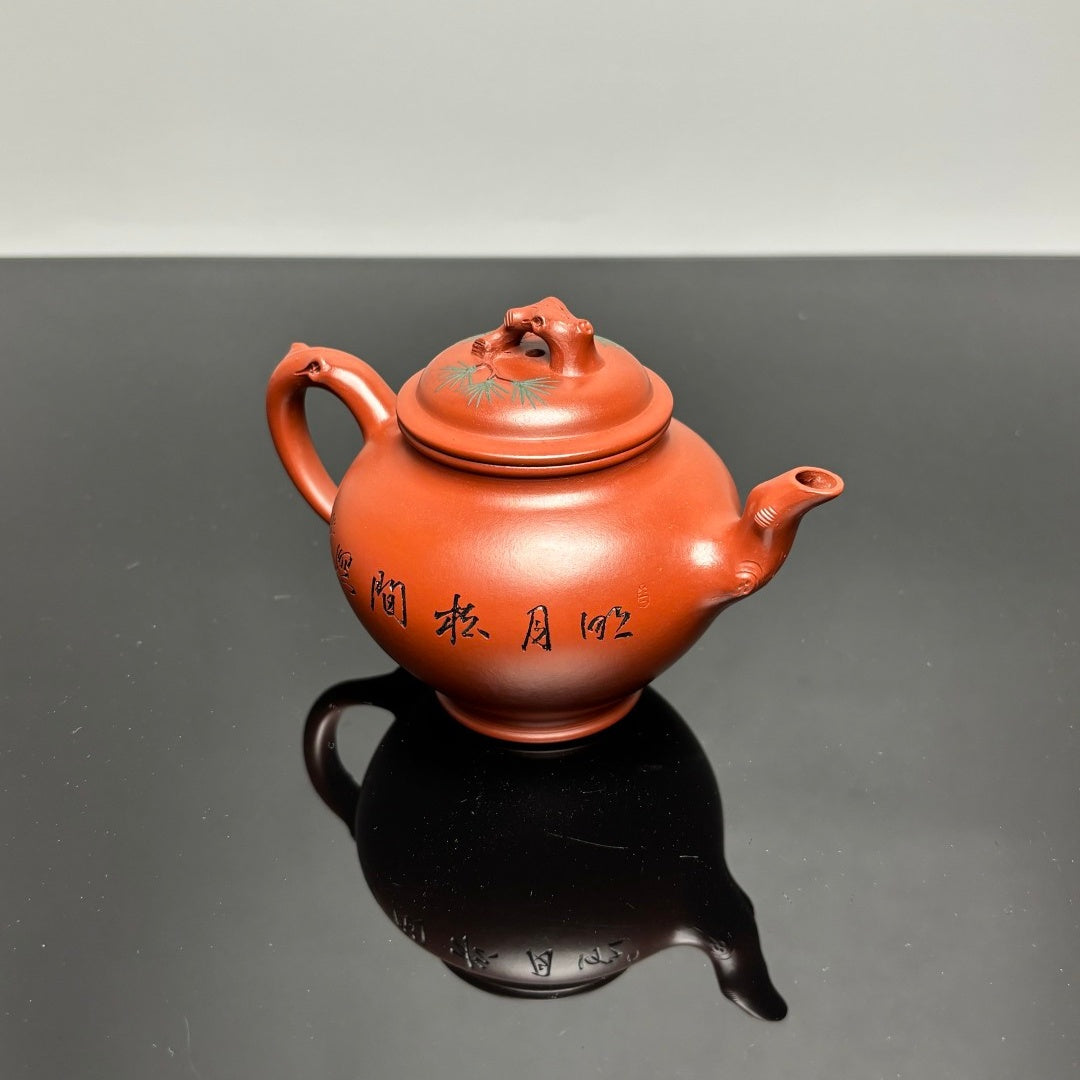 Song Bao Chun 200cc - Yixing Handmade Teapot 江苏宜兴