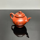 Song Bao Chun 200cc - Yixing Handmade Teapot 江苏宜兴