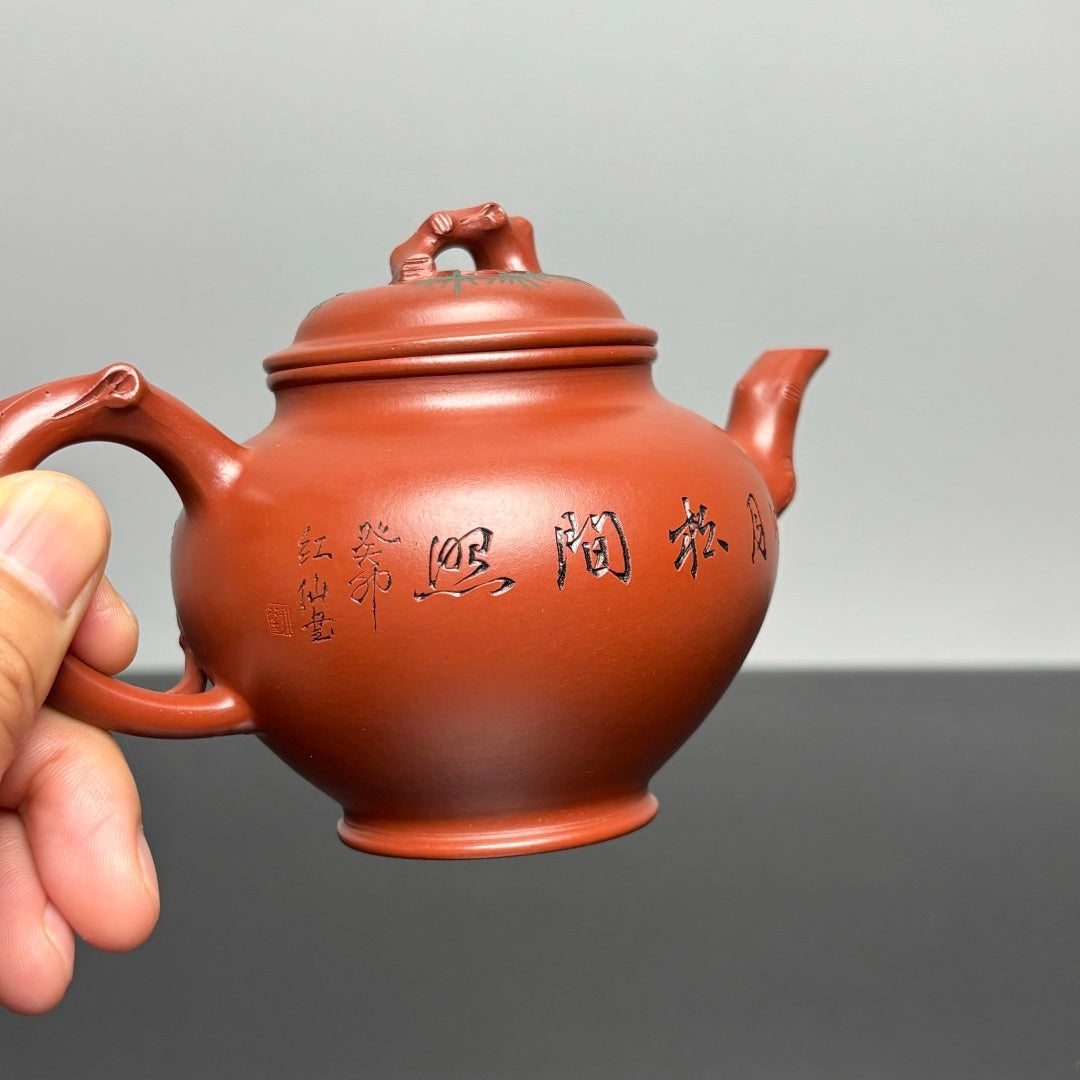 Song Bao Chun 200cc - Yixing Handmade Teapot 江苏宜兴