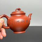 Song Bao Chun 200cc - Yixing Handmade Teapot 江苏宜兴