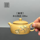 Ning Xiang 150cc - Yixing Handmade Teapot 江苏宜兴
