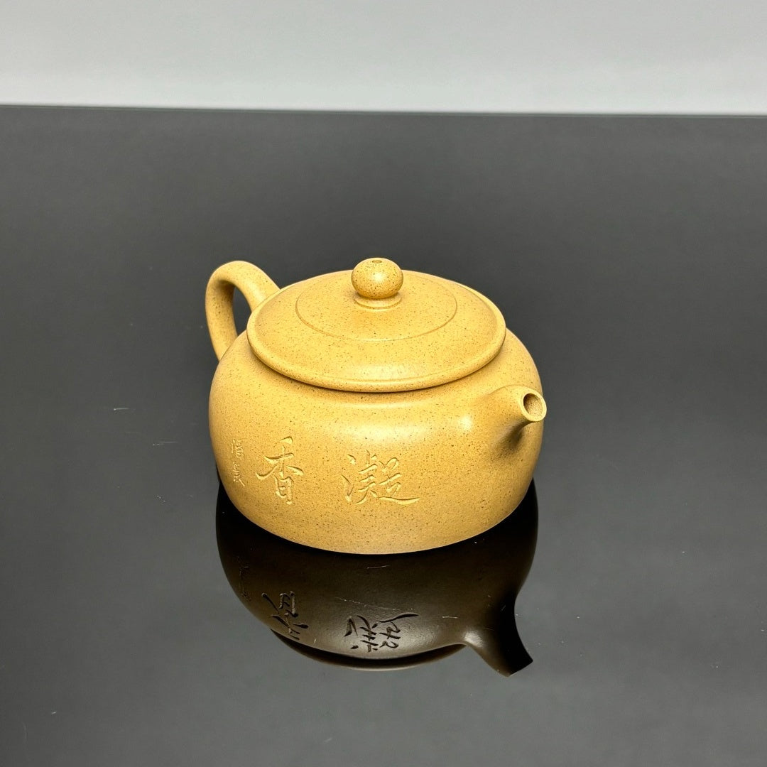 Ning Xiang 150cc - Yixing Handmade Teapot 江苏宜兴