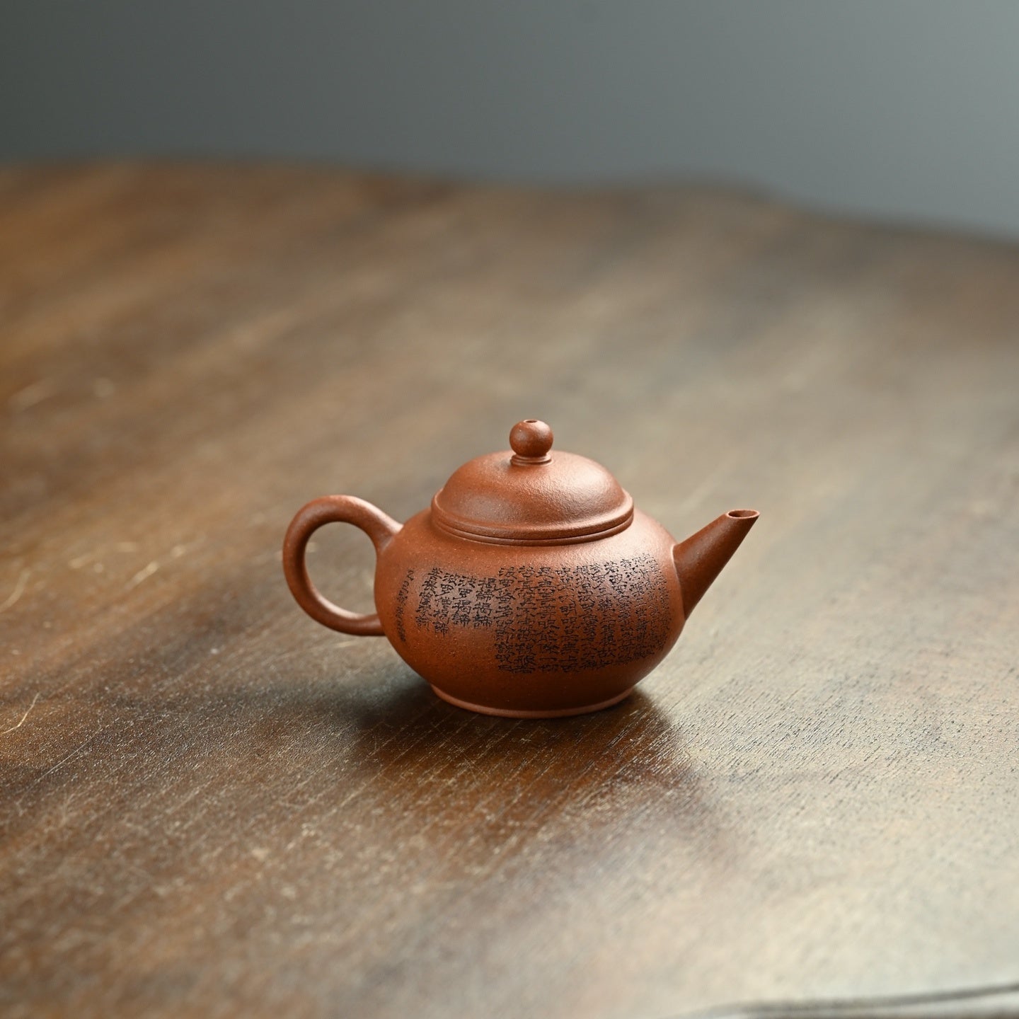 Shui Ping 80cc - Yixing Handmade Teapot 江苏宜兴