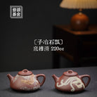 Zi Ye Shi Piao 220cc - Yixing Handmade Teapot 江苏宜兴