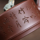 Zhi Zu Set - Yixing Handmade Teapot 江苏宜兴