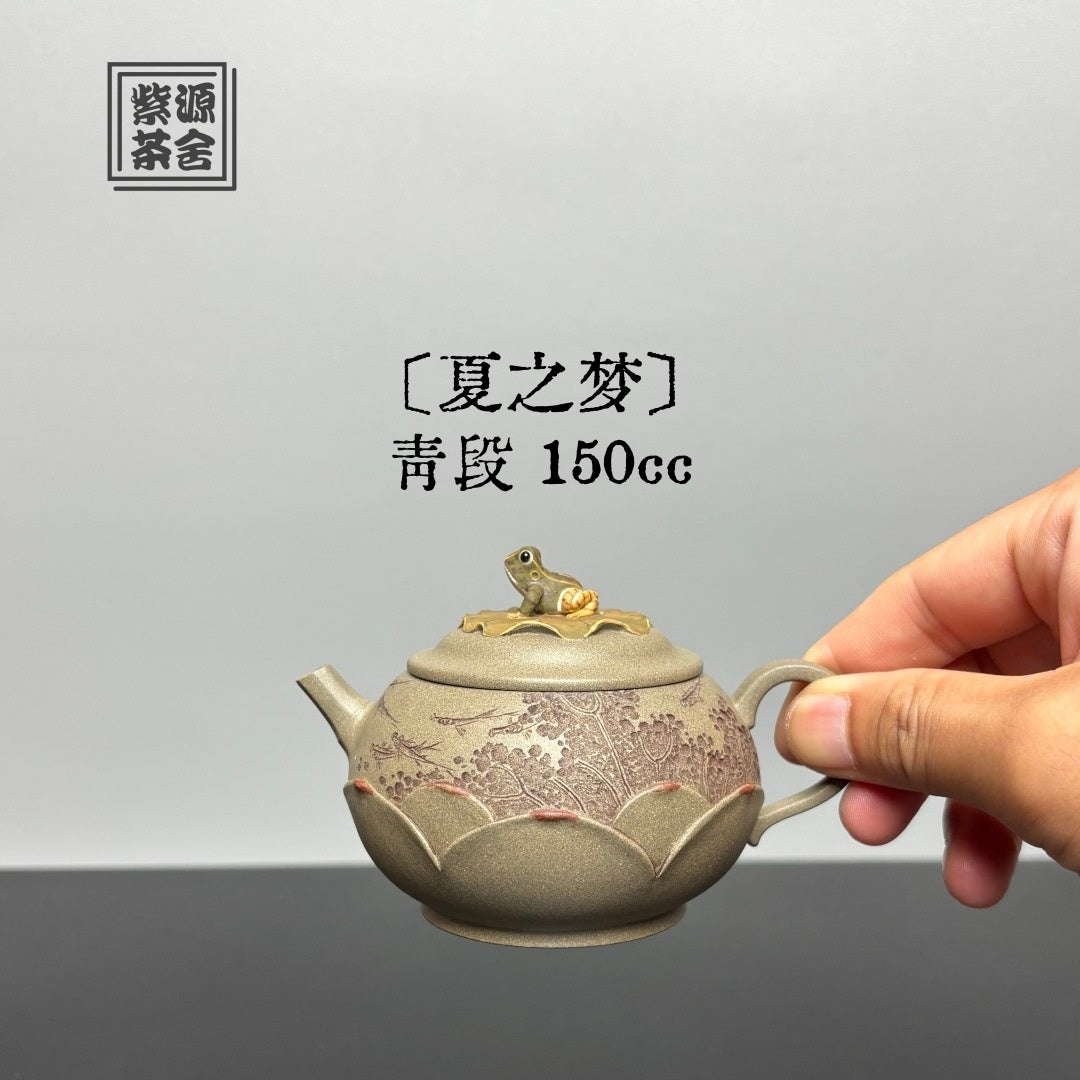 Xia Zhi Meng - Yixing Handmade Teapot 江苏宜兴