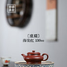 Xu Bian 130cc - Yixing Handmade Teapot 江苏宜兴