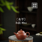 Shui Ping 80cc - Yixing Handmade Teapot 江苏宜兴