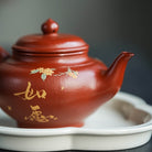 Xiao Ying 230cc - Yixing Handmade Teapot 江苏宜兴