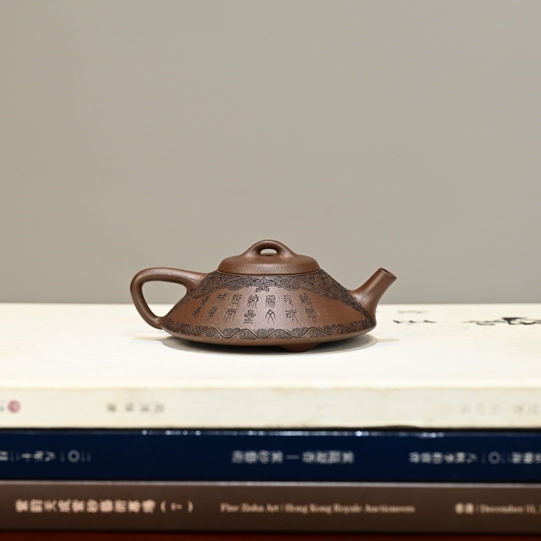 He Piao 150cc - Yixing Handmade Teapot 江苏宜兴