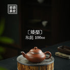Ai Li 100cc - Yixing Handmade Teapot 江苏宜兴