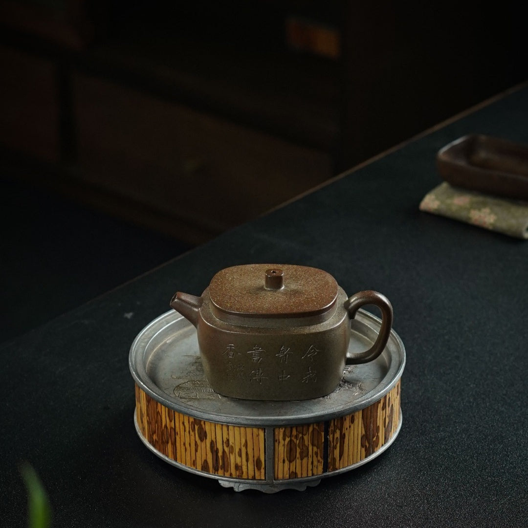 Da Bin Yao Yuan 130cc - Yixing Handmade Teapot 江苏宜兴