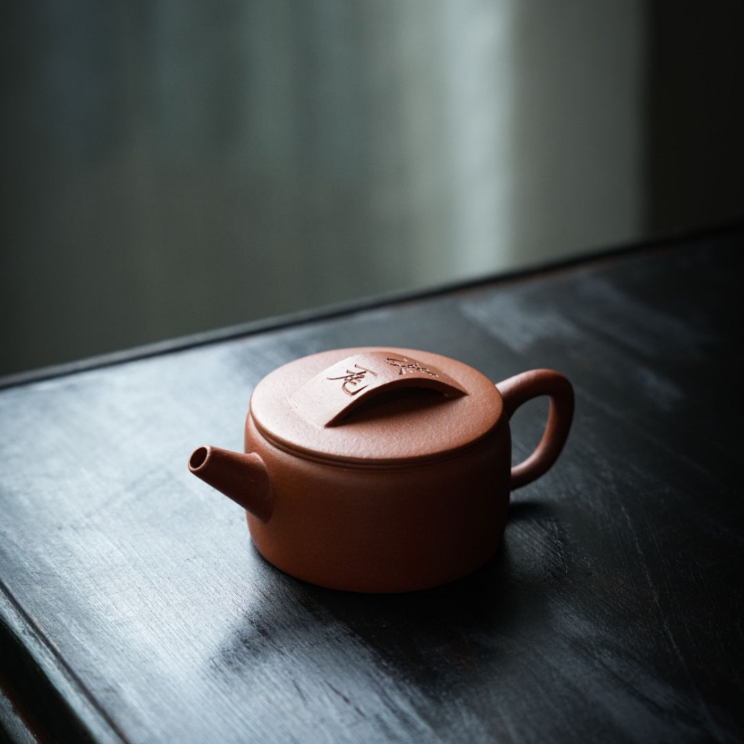 Han Wa 100cc - Yixing Handmade Teapot 江苏宜兴
