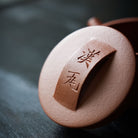 Han Wa 100cc - Yixing Handmade Teapot 江苏宜兴