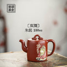 Shuang Quan 150cc - Yixing Handmade Teapot 江苏宜兴