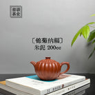 Jin Ju Na Fu 200cc - Yixing Handmade Teapot 江苏宜兴