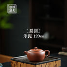 Bian Yuan 120cc - Yixing Handmade Teapot 江苏宜兴