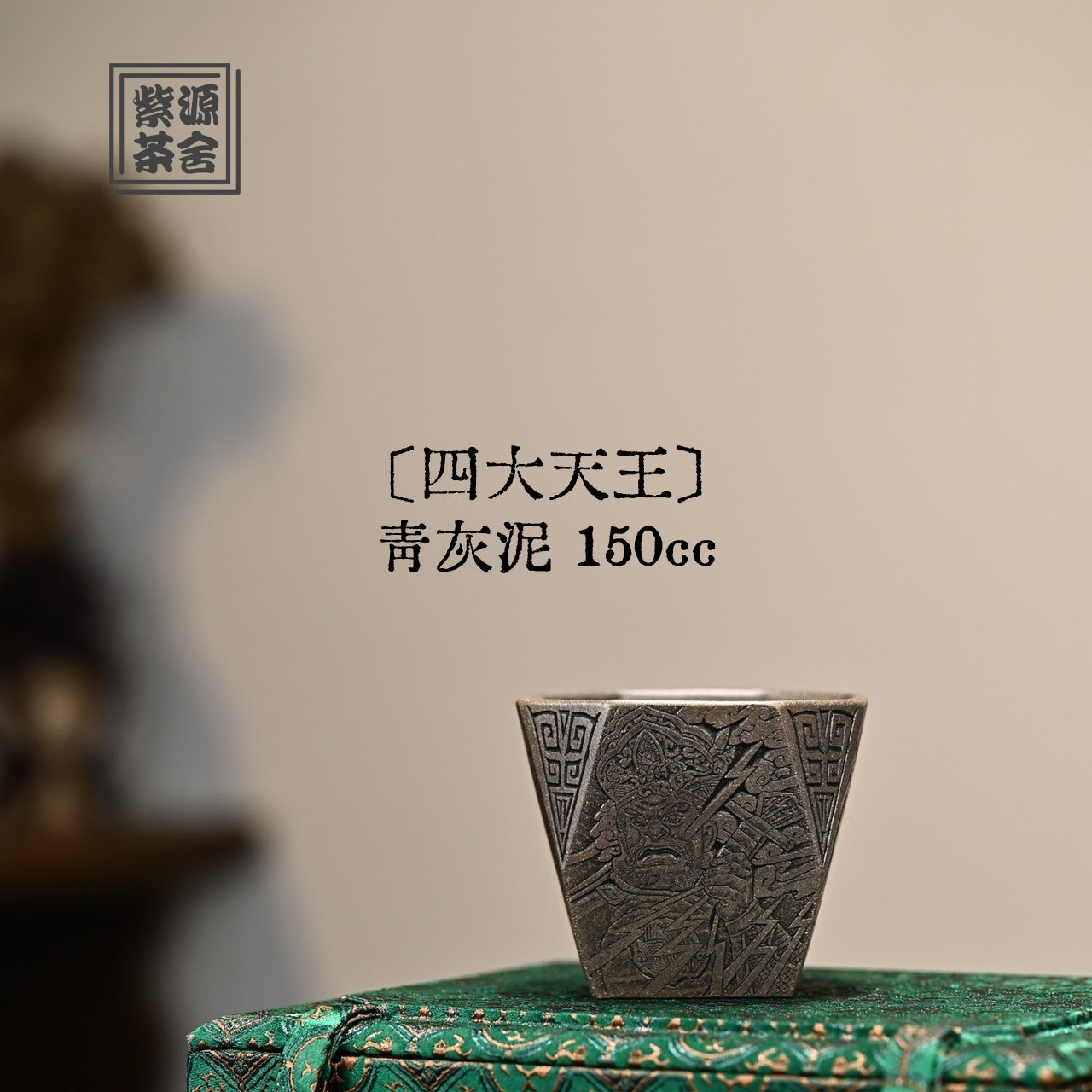 Zisha Teacup - zycs_China