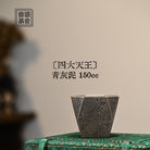 Si Da Tian Wang 150cc - Yixing Handmade Teacup 江苏宜兴
