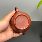 Yi Ye Chang Qing 160cc - Yixing Handmade Teapot 江苏宜兴
