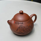 Wen Dan 160cc - Yixing Handmade Teapot 江苏宜兴