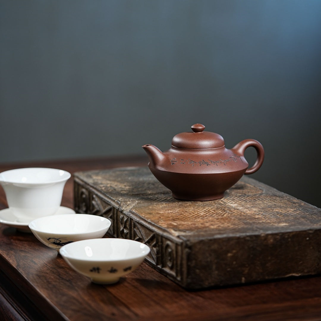 He Huan 240cc - Yixing Handmade Teapot 江苏宜兴
