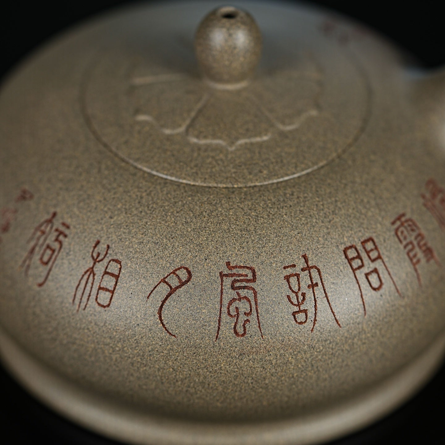 Ban Yue 220cc - Yixing Handmade Teapot 江苏宜兴
