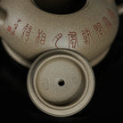 Ban Yue 220cc - Yixing Handmade Teapot 江苏宜兴