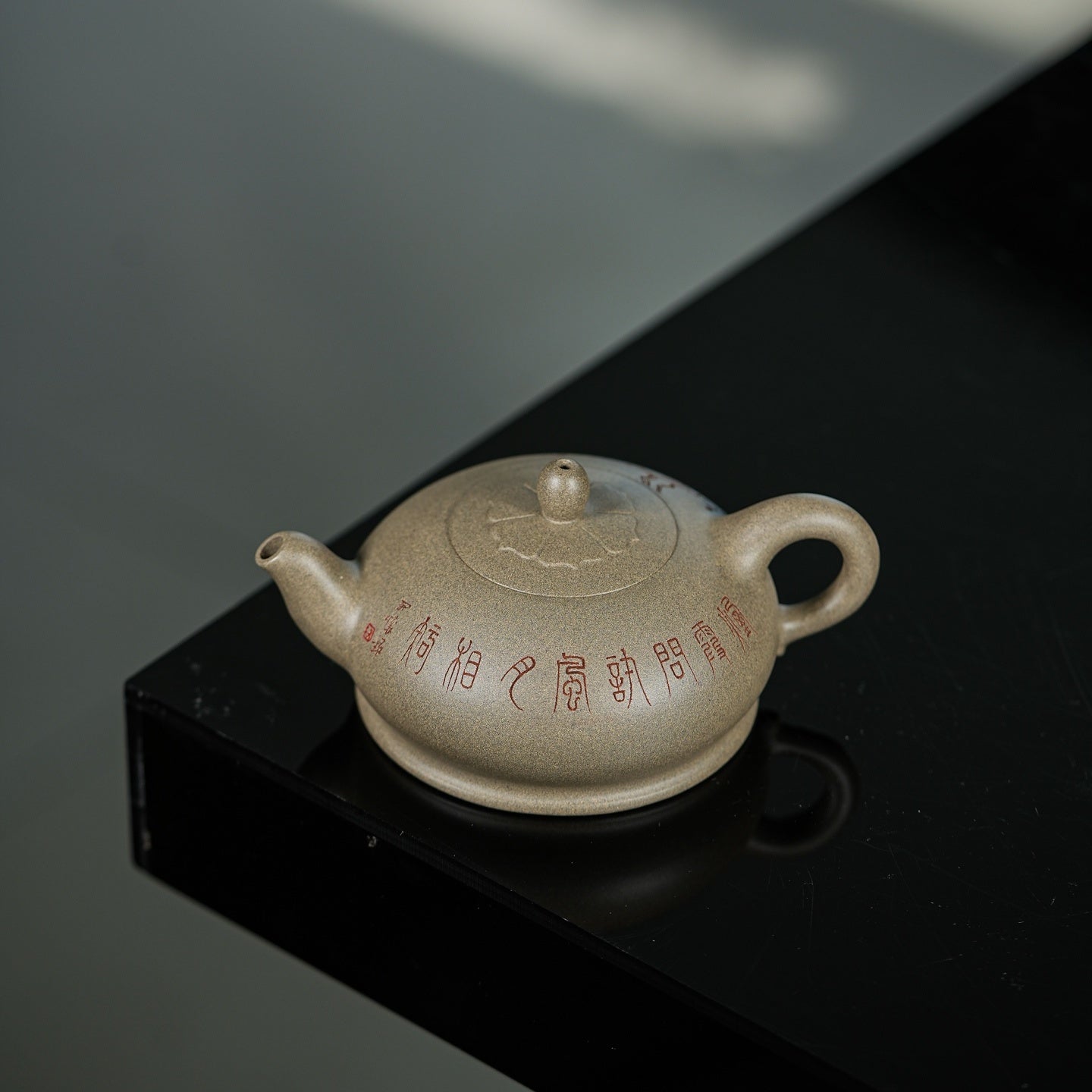 Ban Yue 220cc - Yixing Handmade Teapot 江苏宜兴