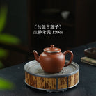 Lian Zi 120cc - Yixing Handmade Teapot 江苏宜兴