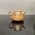 Gao Shi Piao 230cc - Yixing Handmade Teapot 江苏宜兴