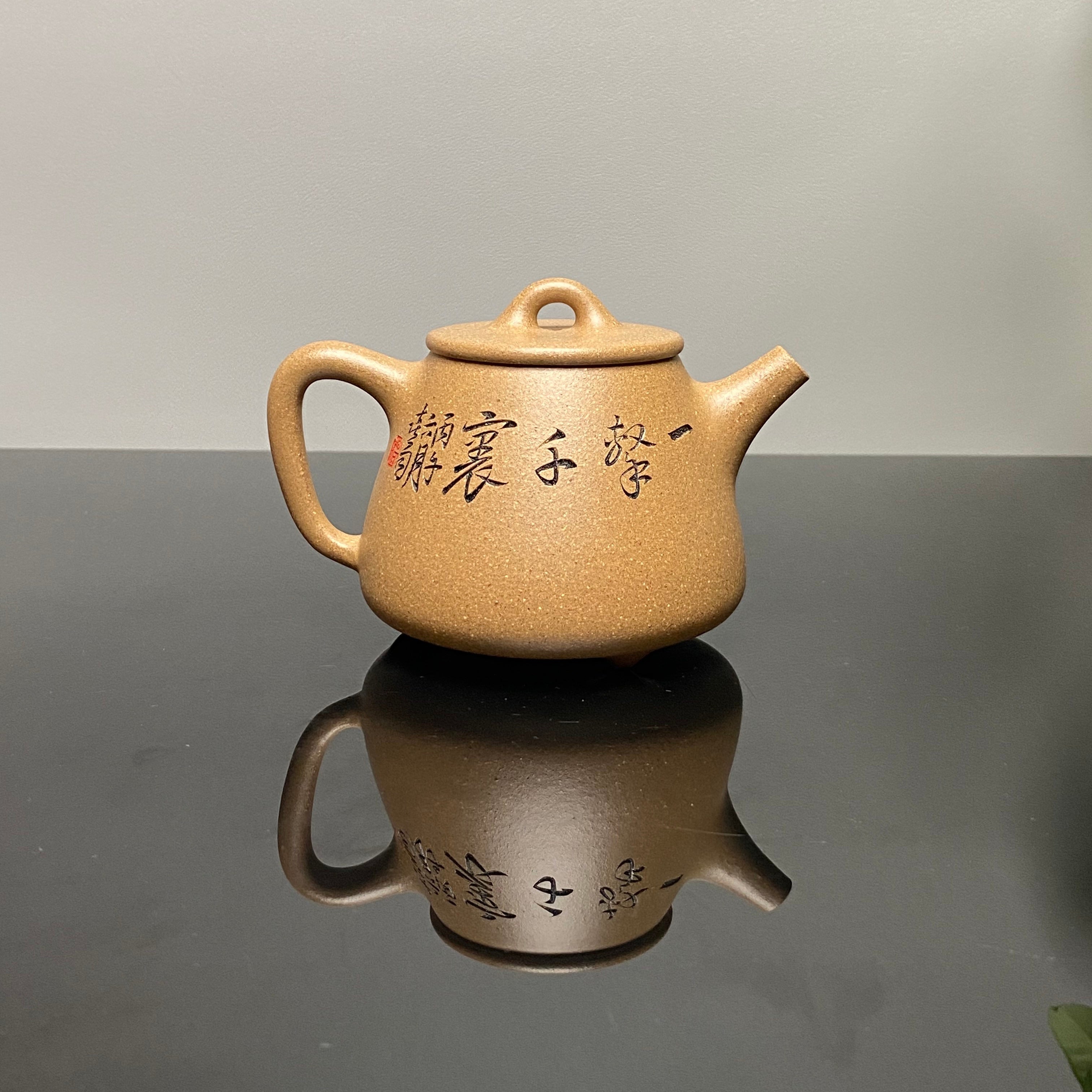 Gao Shi Piao 230cc - Yixing Handmade Teapot 江苏宜兴