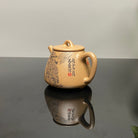 Gao Shi Piao 230cc - Yixing Handmade Teapot 江苏宜兴