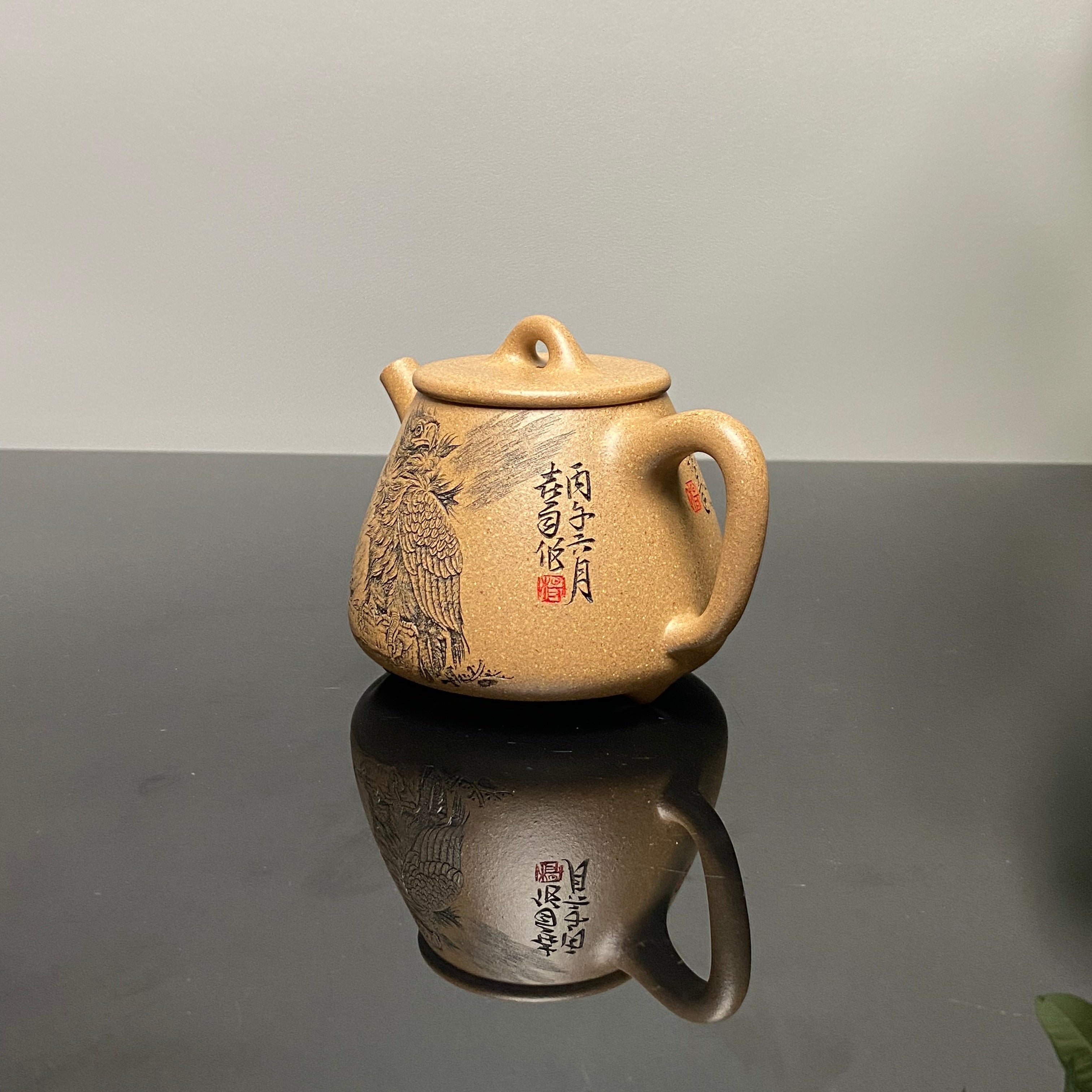 Gao Shi Piao 230cc - Yixing Handmade Teapot 江苏宜兴