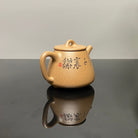 Gao Shi Piao 230cc - Yixing Handmade Teapot 江苏宜兴