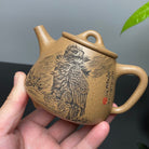 Gao Shi Piao 230cc - Yixing Handmade Teapot 江苏宜兴