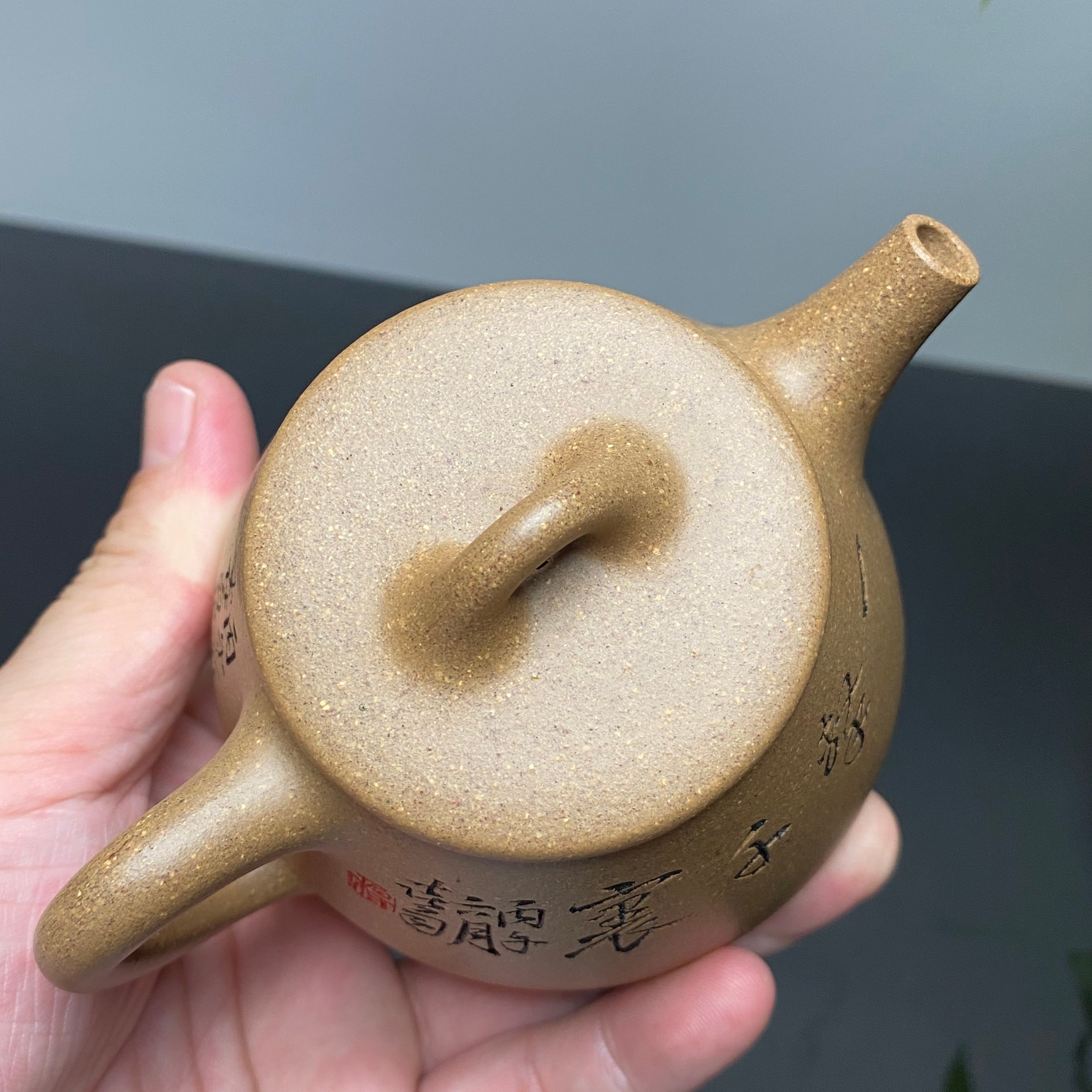 Gao Shi Piao 230cc - Yixing Handmade Teapot 江苏宜兴