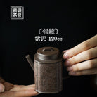 Xi Guan 120cc - Yixing Handmade Teapot 江苏宜兴