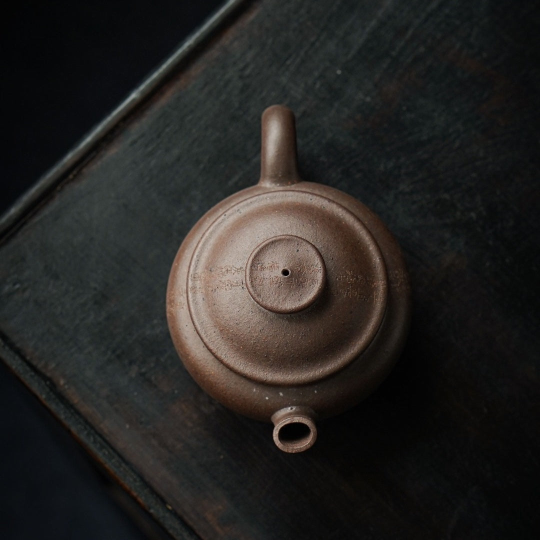 Ju Lun 120cc - Yixing Handmade Teapot 江苏宜兴
