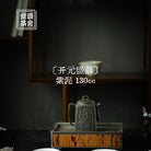 Kai Yuan Sheng Ding 130cc - Yixing Handmade Teapot 江苏宜兴