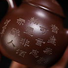 Ling Long 160cc - Yixing Handmade Teapot 江苏宜兴