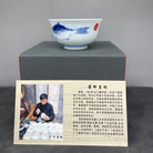 Xia Qu Bei 90cc - Jing De Zhen Porcelain Teacup zycs_China