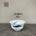 Xia Qu cup 90cc - Jing De Zhen Porcelain Teacup zycs_China