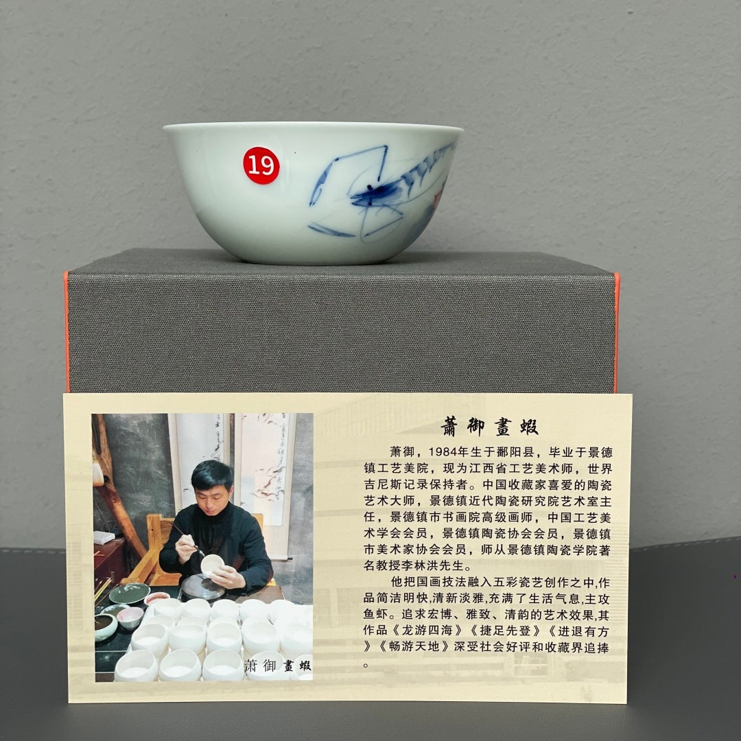 Xia Qu Bei 80cc - Jing De Zhen Porcelain Teacup zycs_China